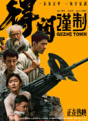 日本一区二区三区免费观看